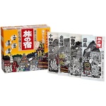 TABINO YADO Hot Springs ''Milky'' Bath Salts Assortment Pack From Kracie